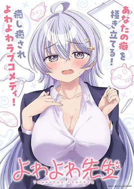 痴梦少女第一季全集追剧